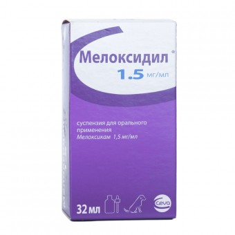 Мелоксидил 1,5 мг/мл, 32мл