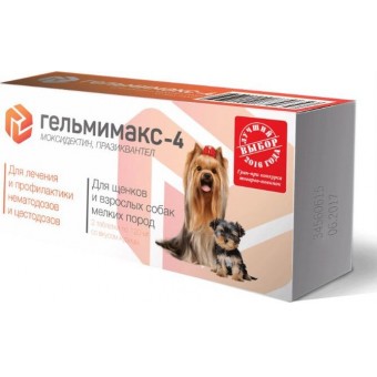 Гельмимакс-4 для щенков и взрослых собак мелких пород, 2тб