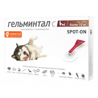Гельминтал spot-on для собак более 10кг, 1 пипетка