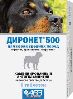 Диронет 500мг для собак средних пород, 6 тб