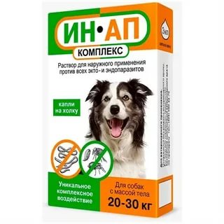 ИН-АП комплекс для собак весом 20-30кг, 3мл