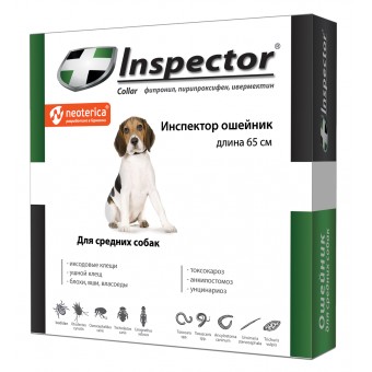 Инспектор Inspector Ошейник для средних собак 65 см