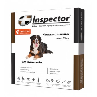 Инспектор Inspector Ошейник для крупных собак 75 см