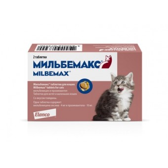 Мильбемакс для котят и молодых кошек (2 таб)