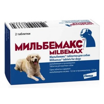 Мильбемакс антигельминтик д/крупных пород собак (2 таб)