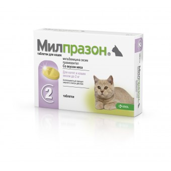 Милпразон для кошек (котят), 2 табл
