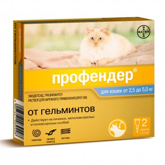 Профендер для кошек 2,5-5,0 кг, 2 пипетки