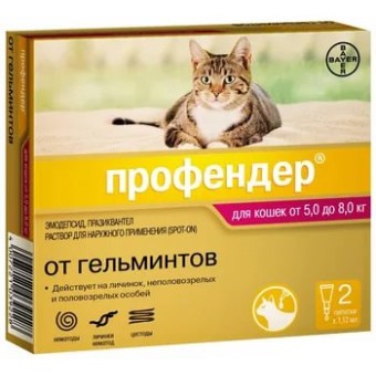 Профендер для кошек 5,0-8,0 кг, 2 пипетки