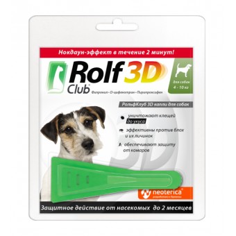 РольфКлуб 3D для собак 4-10кг, 1 пипетка