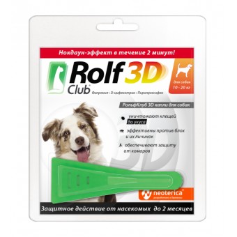 РольфКлуб 3D для собак 10-20кг, 1 пипетка