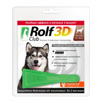 РольфКлуб 3D для собак 20-40кг, 1 пипетка