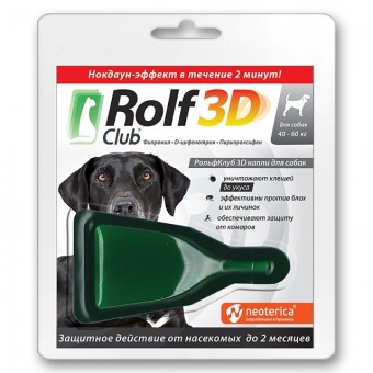 РольфКлуб 3D для собак 40-60кг,1 пипетка