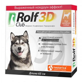 Рольф Клуб 3D Ошейник для собак средних пород