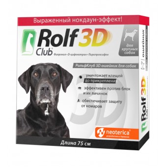 Рольф Клуб 3D Ошейник для собак крупных пород