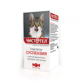 Чистотел Глистогон суспензия для кошек, 5 мл