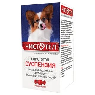 Чистотел Глистогон суспензия для мелких пород собак, 5мл