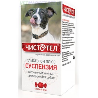 Чистотел Глистогон суспензия для средних и крупных собак, 7 мл