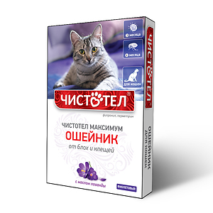 Чистотел Максимум Ошейник от блох и клещей для кошек (Фиолетовый)