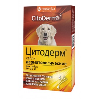 ЦИТОДЕРМ капли дерматологические для собак 10-30кг, 4 пипетки