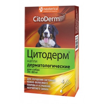ЦИТОДЕРМ капли дерматологические для собак 30-60кг, 4 пипетки