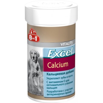 Витамины 8 в 1 Эксель Кальций Excel Calcium, 155 таблеток