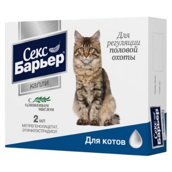 Секс-барьер капли для котов, фл. 2 мл