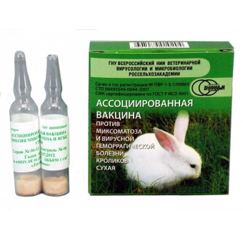 Вакцина ассоциированная для кроликов, 1 фл 10 доз