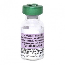 Глобфел-4 (глобулин), 1 доза