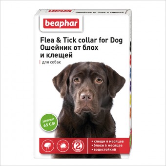 Беафар Flea&Tric collar ошейник от блох для собак Зеленый, 65 см