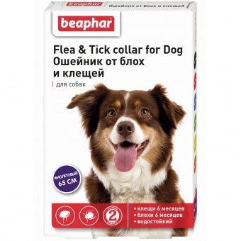 Беафар Flea&Tric collar ошейник от блох для собак Фиолетовый, 65 см