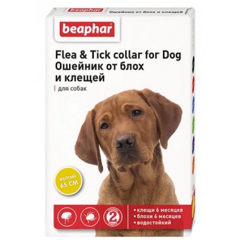 Беафар Flea&Tric collar ошейник от блох для собак Желтый, 65 см