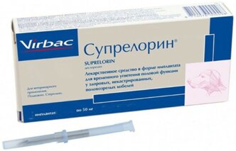 Супрелорин 4,7 мг, 2 импланта и шприц-аппликатор