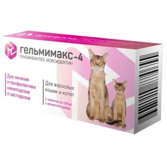 Гельмимакс-4 для взрослых кошек и котят, 2тб