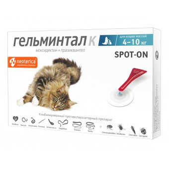 Гельминтал spot-on для кошек более 4кг, 1 пипетка