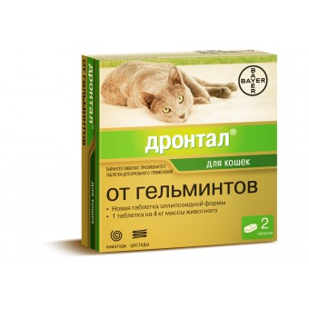 Перейти на страницу товара Дронтал для кошек, 2 табл