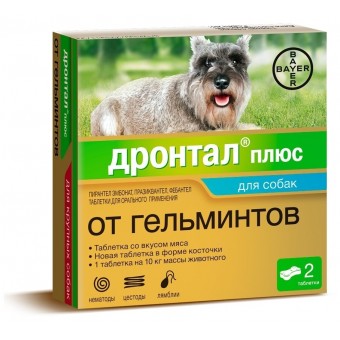 Дронтал плюс для собак на 10 кг , 2 тб