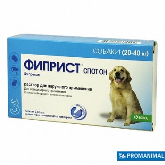 Фиприст Спот Он для собак 20-40кг, 3 пипетки