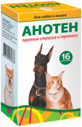 АНОТЕН против стресса и тревоги для собак и кошек, 16 пакетов