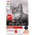 PRO PLAN для взрослых кошек Лосось 10кг