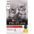 PRO PLAN для котят, Курица 10кг