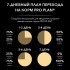 PRO PLAN Dalicate для кошек, Ягненок 10кг