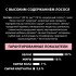 PRO PLAN для собак мелких пород с чувствительной кожей Лосось 3кг