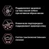 PRO PLAN для собак мелких пород с чувствительной кожей Лосось 3кг