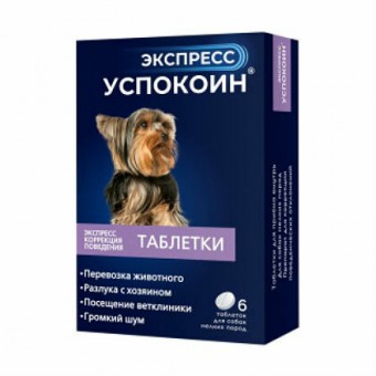 Экспресс Успокоин таблетки для собак, 6 тб