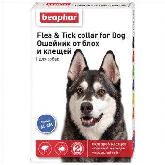 Беафар Flea&Tric collar ошейник от блох для собак Синий, 65 см
